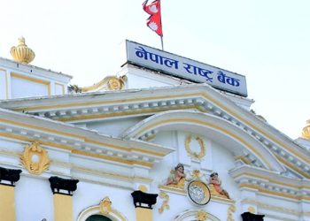 गायक अमात्यको नाममा १९ करोड कर्जा, राष्ट्र बैंकले पनि थाल्यो छानविन