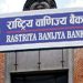राष्ट्रिय वाणिज्य बैंकले एकैपटक माग्यो ८०० जना कर्मचारी, आवेदन अनलाइनमार्फत दिन सकिने
