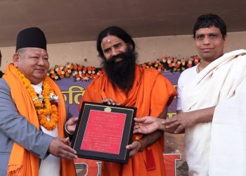 योगगुरु रामदेवलाई नेपालको ब्राण्ड एम्बेस्डर बन्न प्रस्ताव