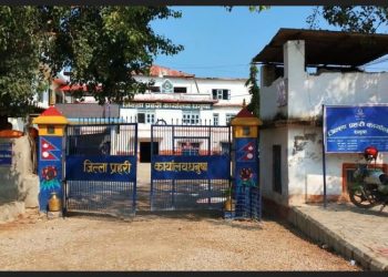 ९५ डिएसपीको सरुवा, धनुषामा दिपक