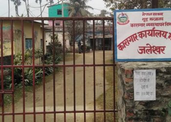 बोक्सीको आरोप लगाउने चारजना पुर्पक्षका लागि थुनामा