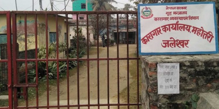 बोक्सीको आरोप लगाउने चारजना पुर्पक्षका लागि थुनामा