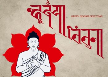 आज नेपाल संवत् ११४२, नेवार समुदायमा म्ह: पूजा मनाइँदै