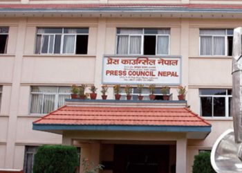 मिडिया र पत्रकारलाई अनुदानका लागि ३५ दिनभित्र काउन्सिलको कार्यालयमा निवेदन आह्वान