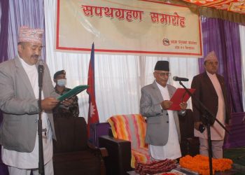 सबै राजनीतिक नियुक्ति र निर्णय खारेज गर्ने प्रदेश १ सरकारको निर्णय