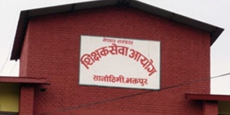 आयोगले तिहारलगत्तै स्थायी शिक्षकको विज्ञापन खुलाउने
