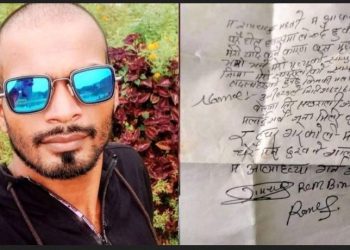 धनुषा : ससुराली घरमा पासो लगाएर आत्महत्या, सुसाइड नोट भेटियो