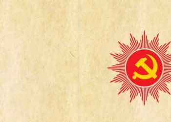एमालेको स्थायी कमिटी बैठक आज बस्दै, पाँच प्रतिशत महाधिवेशन प्रतिनिधि मनोनित गर्ने तयारी