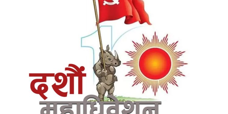 उम्मेदवार मनोनयन मंसिर ११ गते र १२ गते बिहान ८ बजेबाट मतदान, प्रतिनिधि संख्या २२७९