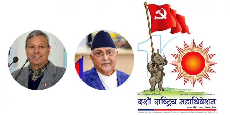 एमालेको उम्मेदवारी दर्ता आइतबारका लागि सर्‍यो