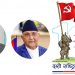 एमालेको उम्मेदवारी दर्ता आइतबारका लागि सर्‍यो