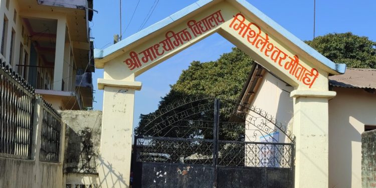 धनुषाको मावि मिथिलेश्वरमा विद्यार्थीको जिवनसंग खेलबाड, छात्रासंग साइकल ढुवानी खर्चको नाममा असुलि