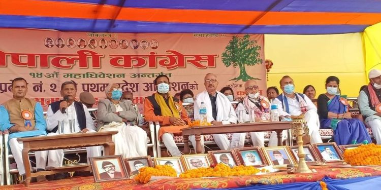 कांग्रेसको प्रदेश २ अधिवेशन पुस ६ र ७ मा गर्ने निर्णय