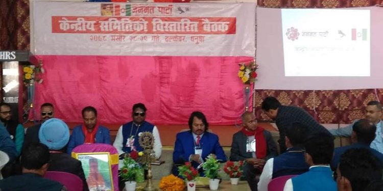 जनमत पार्टीले अब ‘बुथ-बुथ मजबुत’ अभियान चलाउने