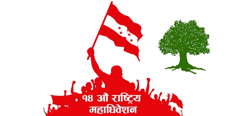 सभापति र सहमहामन्त्रीसहित ६० जनाद्वारा उम्मेदवारी फिर्ता