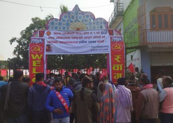 माओवादी प्रदेश २ अधिवेशनको बन्दसत्र स्थगित