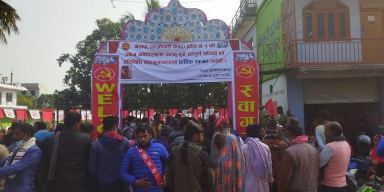माओवादी प्रदेश २ अधिवेशनको बन्दसत्र स्थगित