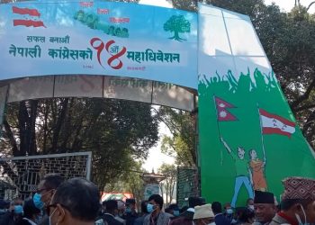 केन्द्रीय सदस्य पदको पहिलो स्थानमा शशांक कोइराला