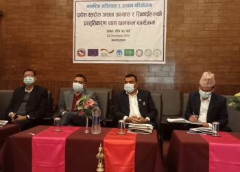 जनताको हितमा काम गर्दा प्रतिस्पर्धा नगर्न आग्रहः प्रमुख सचिव मैनाली