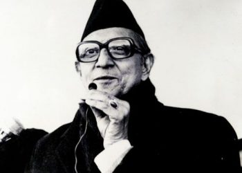 आज ४६ औं राष्ट्रिय एकता तथा मेलमिलाप दिवस देशभर मनाइँदै