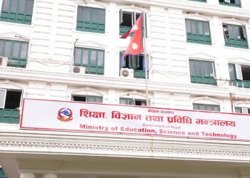 कक्षा १ देखि ११ सम्म एउटै मूल्याङ्कन विधि, पास हुन न्यूनतम ३५ प्रतिशत अङ्क ल्याउनु पर्ने