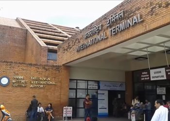 मलद्वारमा लुकाएर सुन तस्करी, विमानस्थलबाट दुईजना पक्राउ