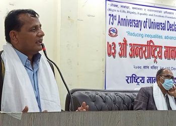 मानव अधिकार, मानव जीवनका लागि अत्यावश्यकः मुख्यमन्त्री राउत