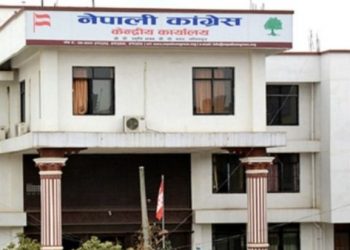 काँग्रेस केन्द्रिय समितिको बैठक आज बस्दै