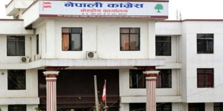 काँग्रेस केन्द्रिय समितिको बैठक आज बस्दै