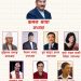 राप्रपाको पदाधिकारीमा थापा पक्षको वर्चस्व, खुल्ला उपाध्यक्षमा विक्रम पाण्डेकाे सर्वाधिक मत