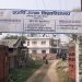 राजर्षि जनक विश्वविद्यालय सेवा आयोगमा करार शिक्षकद्वारा तालाबन्दी