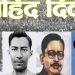 आज सहिद दिवस : यसवर्ष सहिद सप्ताह औपचारिकतामा सीमित
