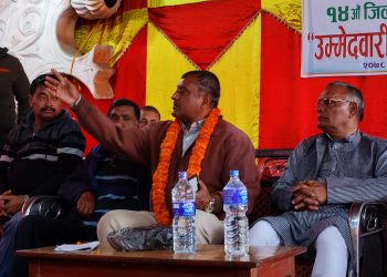धनुषा सभापतीमा निधी समुहका योगेन्द्र पजियारको उम्मेदवारी घोषणा