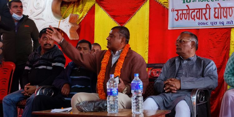 धनुषा सभापतीमा निधी समुहका योगेन्द्र पजियारको उम्मेदवारी घोषणा