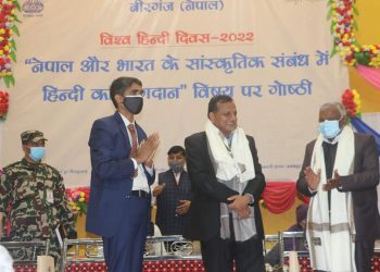 सांस्कृतिक सम्बन्ध स्थापित गर्न हिन्दी भाषाको भूमिका महत्वपूर्णः मुख्यमन्त्री राउत
