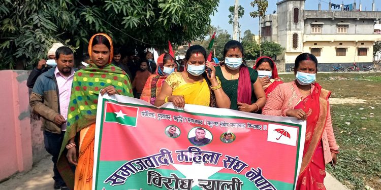 जनमत पार्टीले गैरराजनीतिक गतिविधि गरेकाे भन्दै महिला संघकाे प्रदर्शन