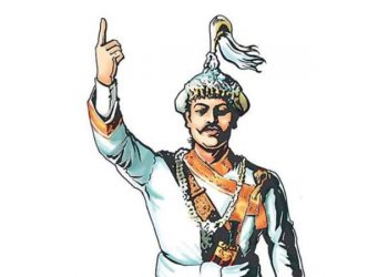 आज ३०० औं पृथ्वी जयन्ती, विभिन्न कार्यक्रम गरि मनाइँदै