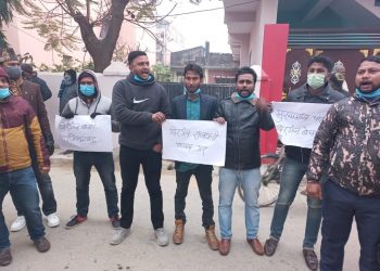 वीरगञ्जलाई बेच्न पाइदैन भन्दै मुख्यमन्त्री राउतको घर अगाडि प्रदर्शन