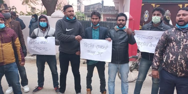 वीरगञ्जलाई बेच्न पाइदैन भन्दै मुख्यमन्त्री राउतको घर अगाडि प्रदर्शन