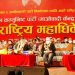 आठौं महाधिवेशनबाट विधान मस्यौदा सर्वसम्मतिले पारित