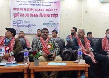 इन्जिनियरहरुको समस्या समाधान गर्नका निम्ति सदैव तत्पर रहनेः मन्त्री साह