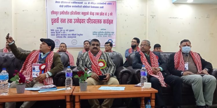 इन्जिनियरहरुको समस्या समाधान गर्नका निम्ति सदैव तत्पर रहनेः मन्त्री साह