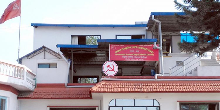 माओवादी केन्द्रको केन्द्रीय समिति बैठक पुस २५ गतेसम्मका लागि स्थगित