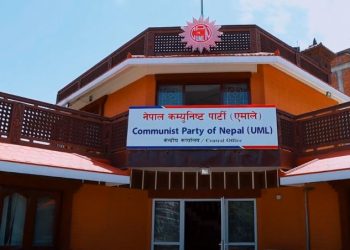 एमालेको ६३ जिल्लामा नयाँ नेतृत्व