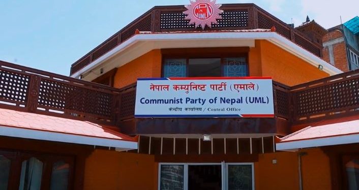 एमालेको ६३ जिल्लामा नयाँ नेतृत्व