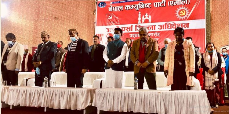 एमाले पर्सा जिल्ला अधिवेशन अनिश्चितकालका लागि स्थगित
