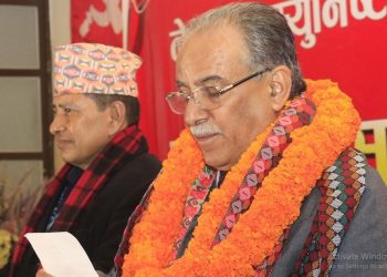 माओवादीको अध्यक्षमा प्रचण्ड निर्विरोध निर्वाचित