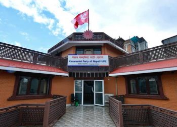 १९ जिल्लामा एमालेको सर्वसम्मत नेतृत्व