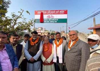 लोसपाको मधेश प्रदेश कार्यालय जनकपुरधाममा स्थापना