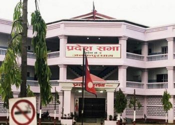 मधेश प्रदेशको प्रदेशसभा बैठक १२ दिनका लागि स्थगित